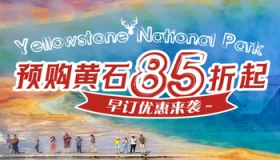 美加旅行网 标志